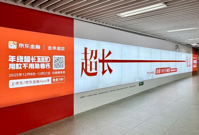 深圳地鐵少年宮站換乘通道兩側(cè)墻面廣告