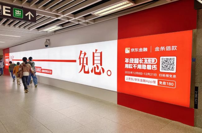 深圳地鐵少年宮站換乘通道兩側(cè)墻面廣告