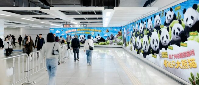 廣州長隆動物園-深圳地鐵廣告