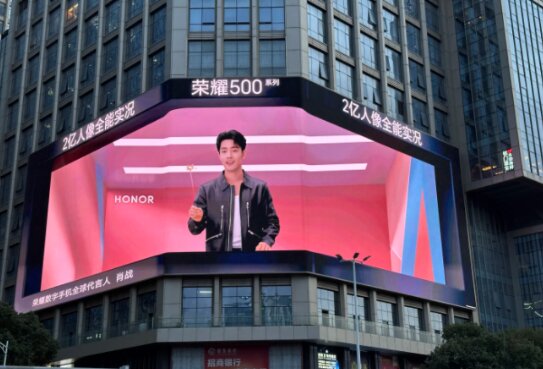 榮耀500手機(jī)-深圳戶外LED大屏廣告