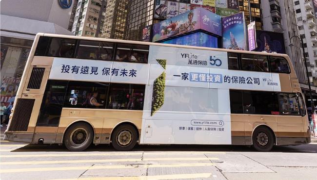 保險金融行業(yè)年終廣告投放策略報告