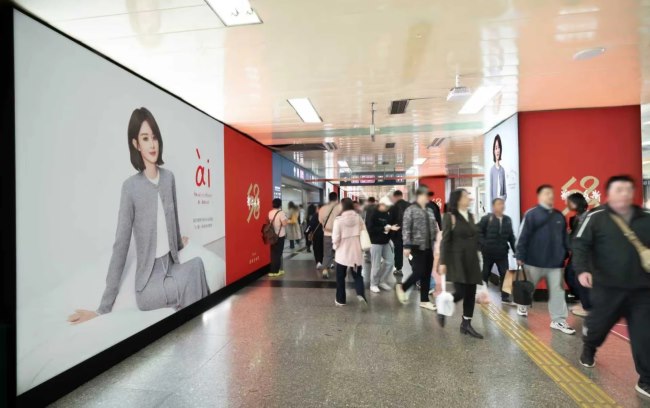 鄂爾多斯-北京地鐵廣告