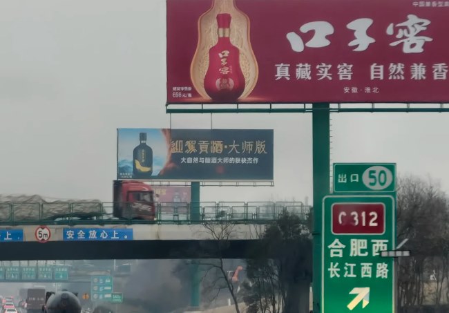 高速廣告的線性投放策略會帶來什么效果