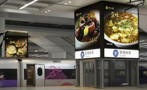 第一戶外傳媒-杭州西站-東側(cè)進(jìn)站垂直電梯燈箱 