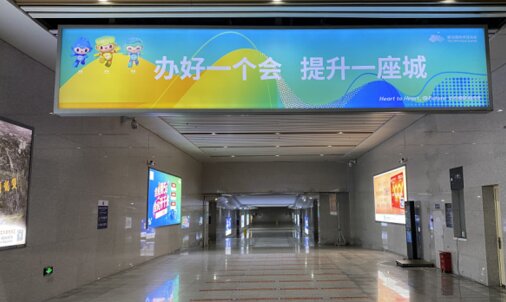 第一戶外傳媒-金華南站-出站通道掛幅燈箱