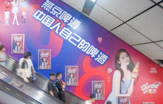 燕京啤酒-成都地鐵廣告