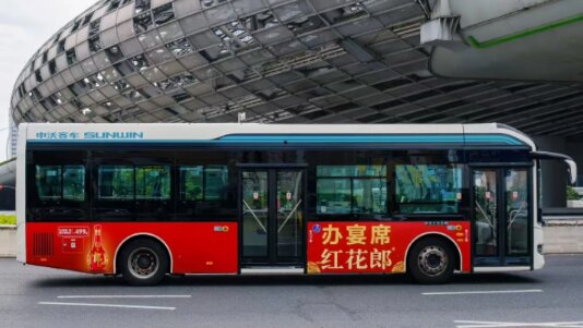 紅花郎-北京公交車廣告