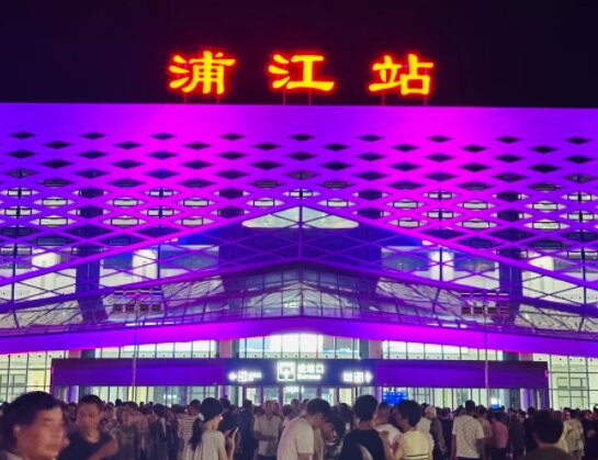 浦江高鐵站廣告-浦江站廣告投放價(jià)格-浦江高鐵廣告公司