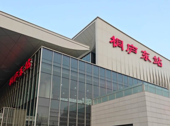 桐廬東高鐵站廣告-桐廬東站廣告投放價(jià)格-桐廬東高鐵廣告公司