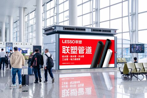 第一戶外傳媒-廣州白云機(jī)場(chǎng)-T2國(guó)內(nèi)出發(fā)到達(dá)混流區(qū)風(fēng)塔燈箱廣告