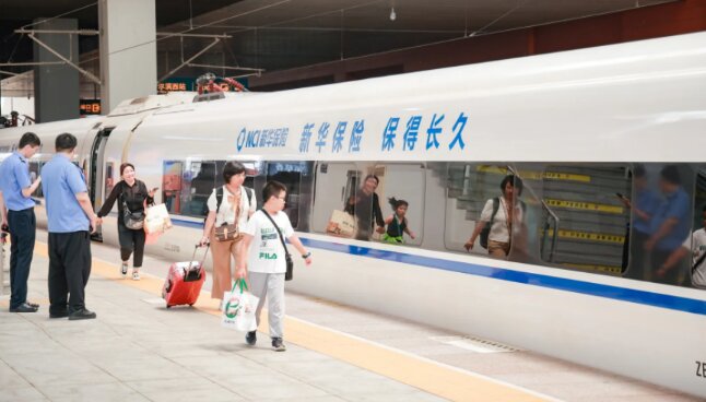 新華保險(xiǎn)-高鐵冠名廣告