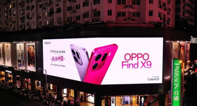 OPPO Find X9手機(jī)-南昌戶外LED屏廣告