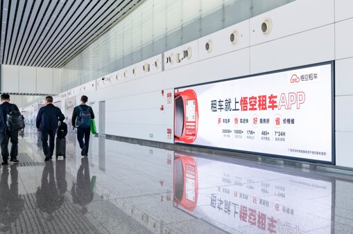 第一戶外傳媒-廣州白云機(jī)場(chǎng)-T2國(guó)內(nèi)出發(fā)到達(dá)混流區(qū)燈箱廣告