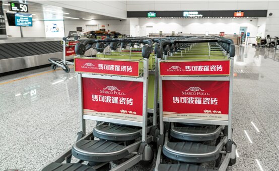 第一戶外傳媒-廣州白云機(jī)場(chǎng)-T2手推車廣告