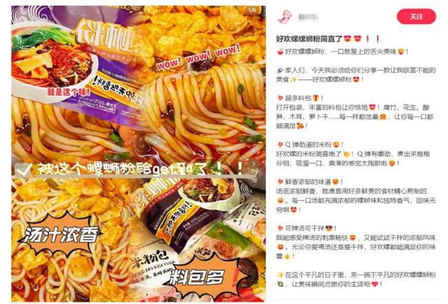 好歡螺小紅書廣告線上廣告-線上與線下廣告特點(diǎn)分析