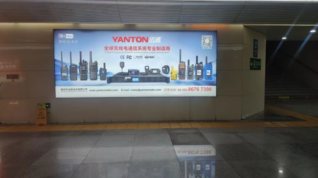 泉州站出站通道兩側(cè)墻面燈箱廣告