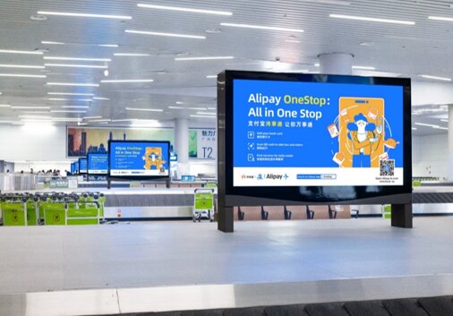 第一戶外傳媒廣州白云機(jī)場(chǎng)行李轉(zhuǎn)盤LED屏廣告