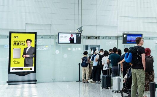 第一戶外傳媒廣州白云機(jī)場(chǎng)安檢口LED屏廣告