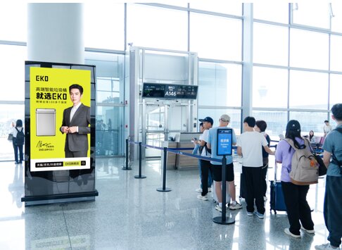 第一戶外傳媒廣州白云機(jī)場(chǎng)刷屏機(jī)廣告