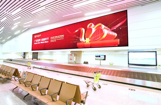 第一戶外傳媒-廣州白云機(jī)場(chǎng)-T2國(guó)際行李提取區(qū)兩側(cè)巨型燈箱