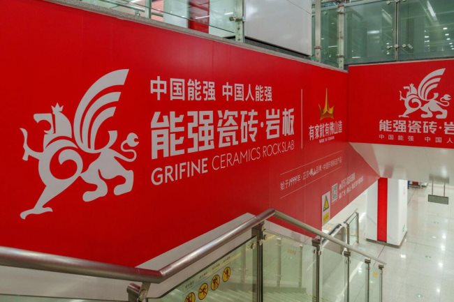 佛山地鐵2號線扶梯U型區(qū)墻貼廣告