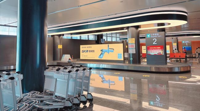 麗水機(jī)場(chǎng)到達(dá)行李轉(zhuǎn)盤上方雙面LED大屏廣告