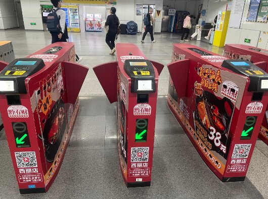 黔有財(cái)火鍋-深圳地鐵廣告