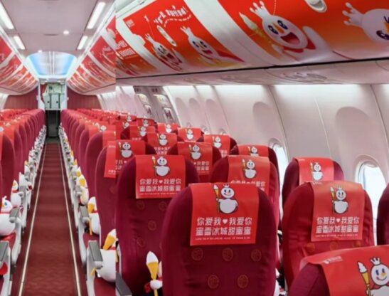 蜜雪冰城-飛機(jī)冠名廣告