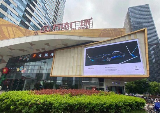 第一戶外傳媒-義烏萬達(dá)廣場LED屏 第一戶外傳媒-義烏萬達(dá)廣場LED屏