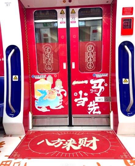 中國(guó)建設(shè)銀行貴州省分行-貴陽(yáng)地鐵廣告