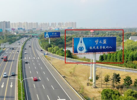 第一戶外傳媒-G42滬寧高速蘇州新區(qū)收費(fèi)站 第一戶外傳媒-G42滬寧高速蘇州新區(qū)收費(fèi)站
