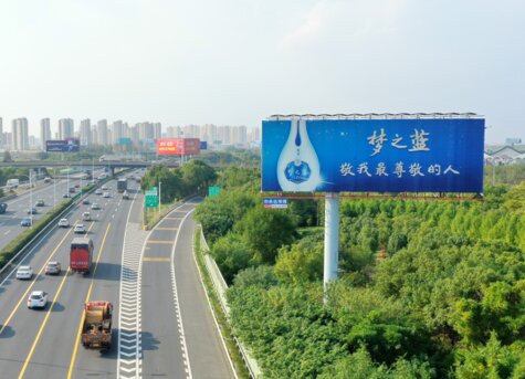第一戶外傳媒-G42滬寧高速蘇州新區(qū)收費(fèi)站 第一戶外傳媒-G42滬寧高速蘇州新區(qū)收費(fèi)站