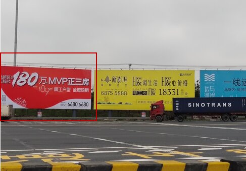 第一戶外傳媒-G42滬寧高速蘇州新區(qū)收費(fèi)站落地牌 第一戶外傳媒-G42滬寧高速蘇州新區(qū)收費(fèi)站落地牌