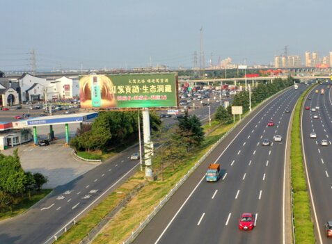 第一戶外傳媒-G42滬寧高速蘇州陽(yáng)澄湖服務(wù)區(qū)線內(nèi)牌 第一戶外傳媒-G42滬寧高速蘇州陽(yáng)澄湖服務(wù)區(qū)線內(nèi)牌