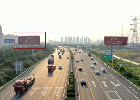 第一戶外傳媒-G42滬寧高速蘇州陽(yáng)澄湖服務(wù)區(qū)線內(nèi)牌 第一戶外傳媒-G42滬寧高速蘇州陽(yáng)澄湖服務(wù)區(qū)線內(nèi)牌