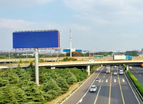 第一戶外傳媒-G42滬寧高速昆山收費(fèi)站 第一戶外傳媒-G42滬寧高速昆山收費(fèi)站