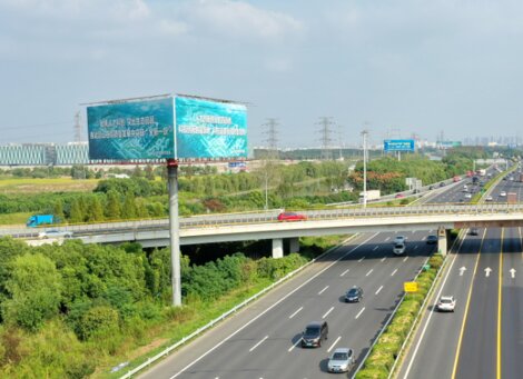 第一戶外傳媒-G42滬寧高速陸家收費(fèi)站 第一戶外傳媒-G42滬寧高速陸家收費(fèi)站