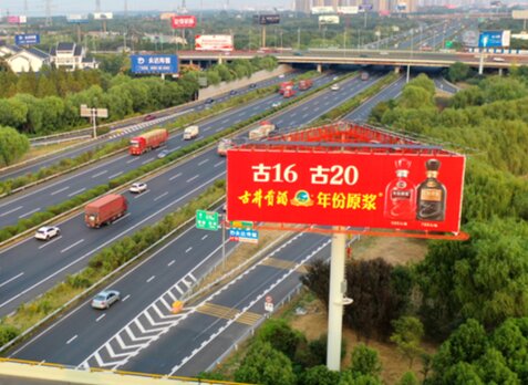 蘇州高速?gòu)V告-蘇州高速公路大牌廣告-蘇州高速?gòu)V告公司