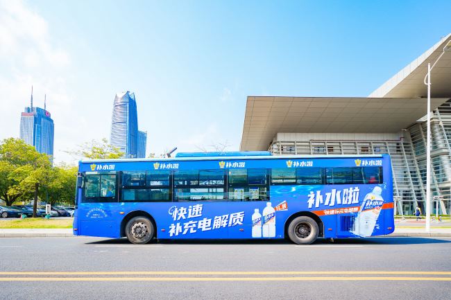 連接多元生活場(chǎng)景的東莞公交車身廣告?zhèn)鞑ヂ窂? width=