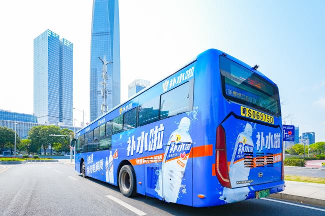 東莞巴士車身廣告