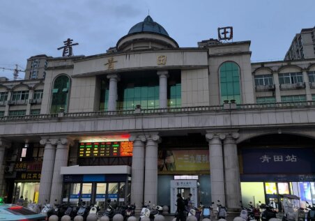 青田高鐵站廣告-青田站廣告投放價(jià)格-青田高鐵廣告公司