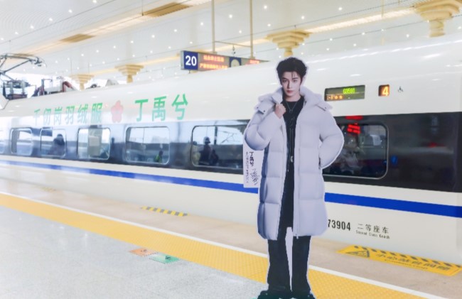 千仞崗羽絨服-高鐵冠名廣告