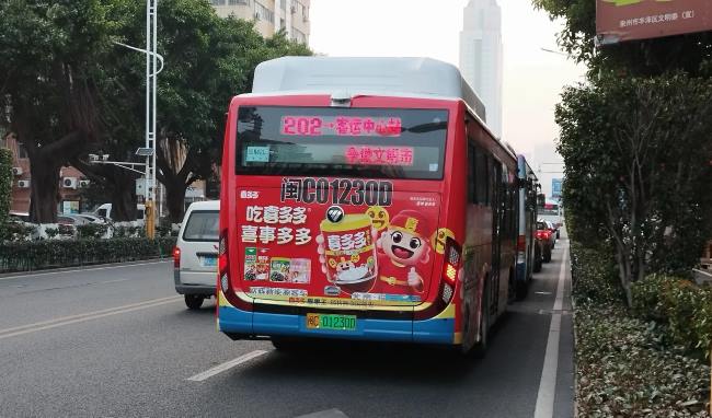 泉州巴士車身廣告全車身