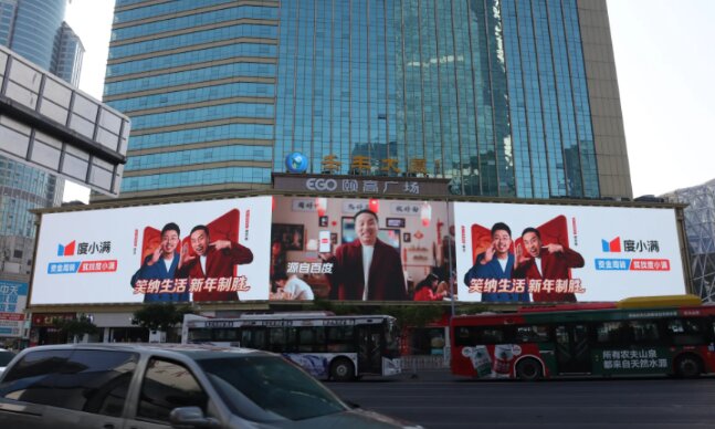 第一戶外傳媒-戶外LED大屏廣告