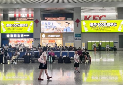 第一戶外傳媒-衢州站-候車廳墻面燈箱 