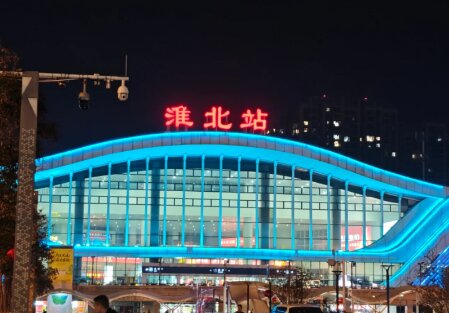 淮北高鐵站廣告-淮北站廣告投放價(jià)格-淮北高鐵廣告公司