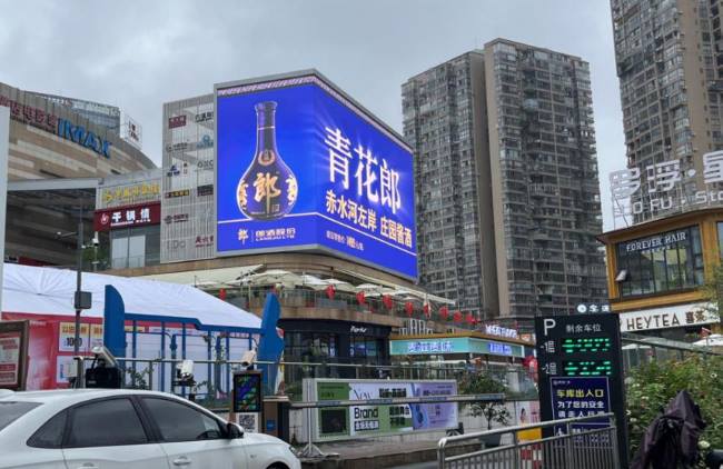 達(dá)州羅浮廣場購物中心LED大屏廣告