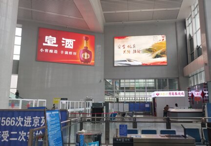 第一戶外傳媒-淮北站-進(jìn)站廳兩側(cè)墻面燈箱 