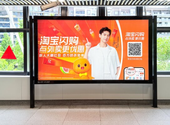 第一戶外傳媒-溫州地鐵12封燈箱廣告