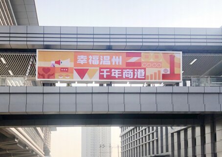 第一戶外傳媒-溫州地鐵連廊燈箱廣告